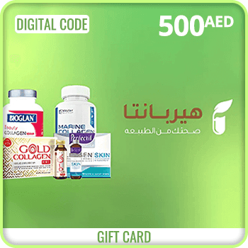 Herbanta Gift Card 500 AED UAE product image