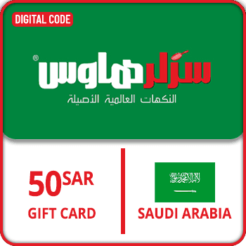Sizzler House Gift Card 50 SAR Saudi Arabia product image