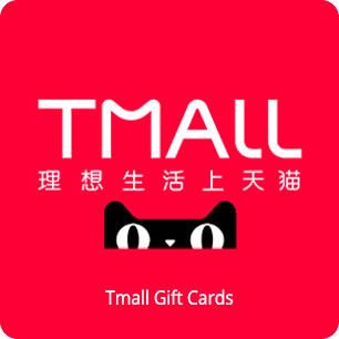 Tmall Gift Card 