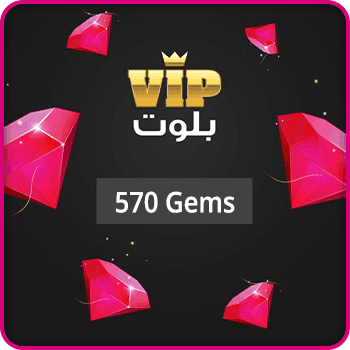 VIP Baloot Gift Card 570 Gems Global product image