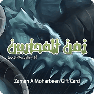  Zaman AlMoharbeen Gift Card