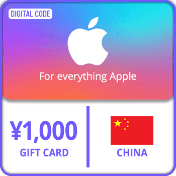App Store & iTunes Gift Card 1000 CNY China product image