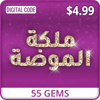 Fashion Queen Gift Card 55 Gems Bundle Global product image