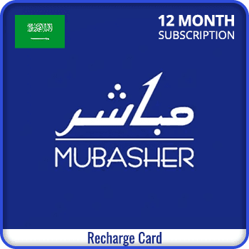 Mubasher Recharge Card 12 Months Subscription KSA product image