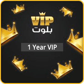 VIP Baloot 1 Year VIP Global product image